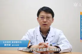 想要快速瘦小腿，三甲医院医生来教你