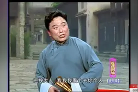 【浙江绍兴莲花落】全本《夜明珠》（七）史大龙视频封面