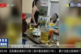 河北：刑拘！19岁女孩狂扇15岁女孩50个耳光，旁人竟还发出哄笑视频封面