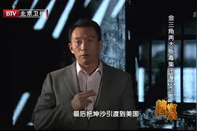 金三角最恐怖毒枭，拥兵6个师5万多人，从来不允许手下吸毒！