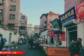 淮南城中村小刘庄上湖一日游，带你领略美食美景视频封面