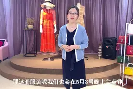 服装设计师教你搭配小技巧，藏蓝色裙子这样搭配，优雅大方显气质视频封面