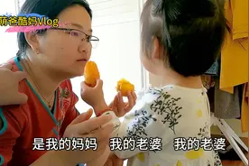 三岁之前的宝宝为什么不喜欢爸爸？因为你老跟她抢妈妈，有道理！视频封面