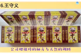 厉害了河南，生活中使用的这些商标品牌都是河南制造，你知道吗？视频封面