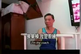 钟南山妻子李少芬：一切围绕他的时间，自己奖杯拿来装水果