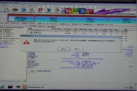 个人认为的安装重装Win7系统过程应该注意的内容视频封面