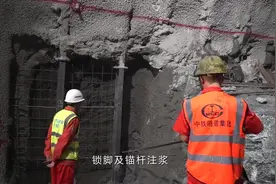 隧道三台阶带仰拱非爆一次开挖工法 ！视频封面