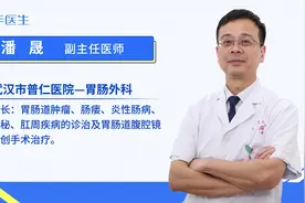 肠瘘的症状视频封面