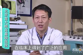 生理盐水洗鼻子会有副作用吗？听听医生怎么说！视频封面