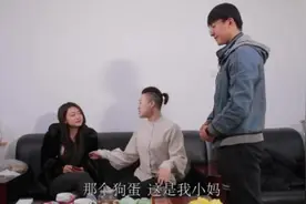 搞笑短片 前女友分手说定要成为一家人，结果她成我丈母娘，够狠视频封面
