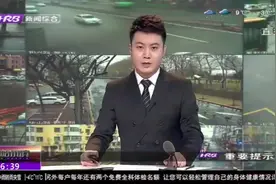 重磅消息！哈尔滨市延长供热期至4月27日，居民不用多交热费视频封面