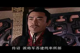 影视：汉武帝于河套置朔方郡，豪强出钱流民出力，一次就迁十万人视频封面