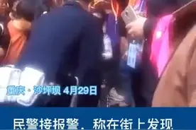 2岁萌娃带三万“巨款”上街坐摇摇机，民警一路护送回家图片