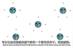 世界上最冷的东西不在南极或珠穆朗玛峰上，在物理实验室里视频封面