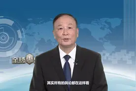 美国突然增收日本关税，这是偏心韩国了？视频封面