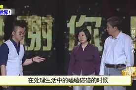妻子成天把老公叫爸爸，老公直呼受不了，妻子出场涂磊：好可爱啊视频封面