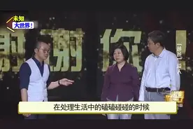 妻子成天把老公叫爸爸，老公直呼受不了，妻子出场涂磊：好可爱啊视频封面