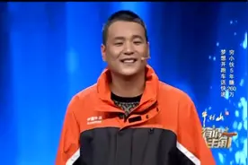 中国最牛掰的快递小哥窦立国现场爆料成功秘诀，真精彩！视频封面