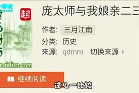 这些奇葩游戏名念下来差点没憋死我，你试试？视频封面