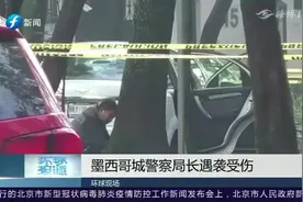 英国格拉斯哥市中心发生持刀袭击事件，1名警察受伤，3人死亡！视频封面