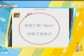 快被玩坏了！微信上线“拍一拍”功能，群聊和个人对话均可用