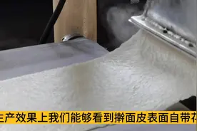 陕西特色小吃擀面皮的正宗做法，表面带花纹又劲道，做法很简单！视频封面