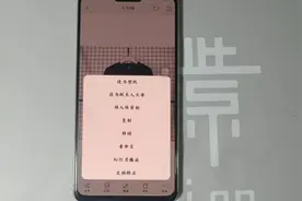 vivo手机如何将照片移入或移出保密箱？视频封面