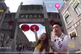 世界那么大：带你逛逛哈尔滨中华巴洛克街区，寻找儿时记忆的味道视频封面