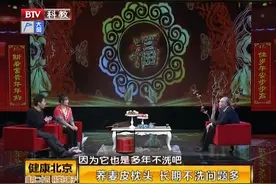 您在用荞麦皮枕头吗？小心里面的螨虫！如何除螨快来学|健康北京