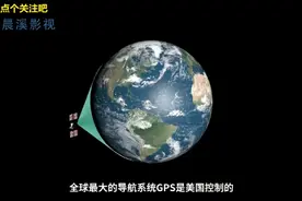 美伊局势紧张，美一旦关闭伊朗GPS，伊朗的导弹还能发起攻击吗？