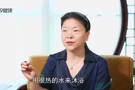药浴熏洗治疗荨麻疹，不同人群方法不同，注意事项应该了解视频封面
