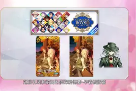 【FGO星辰】数数白色情人节的这几张女性向礼装（字幕版）视频封面