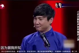 盘点相声演员的那些学历梗，郭麒麟初三辍学，只因家里太有钱！视频封面