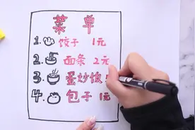 菜单怎么画视频封面