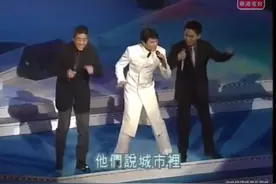 刘德华 柯受良 吴宗宪同台合唱《笨小孩》太经典了，看了不下十遍视频封面