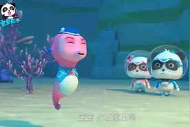 【小小玩具秀】刚出生的小海马被卷入漩涡，奇妙救援队出发救援！视频封面