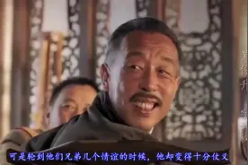 张作霖有七个结义兄弟，虽然没能同生共死，但兄弟情义却让人羡慕视频封面