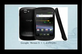 Android_第1讲__Android简介_1视频封面