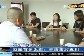 5岁孩子被卷帘门夹死，法医验尸脸色大变，家属听后心中起疑视频封面