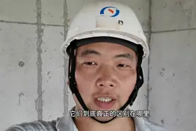 工地总监实拍：什么是扣件式脚手架？什么是满堂脚手架？两者区别视频封面