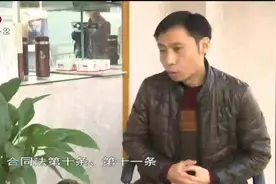 百姓财经：合同原件、传真件和扫描件有何区别