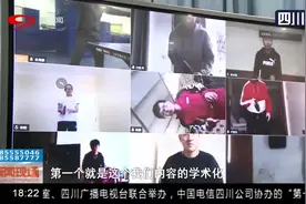 疫情下 体育生的网课日常，一起看看成都体育学院怎么上课视频封面