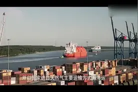 霸气！200艘巨轮一齐来到我们中国，满载着6000亿吨“黄金视频封面
