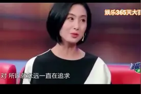 朱茵上节目，谈论周星驰至今未婚，满头白发的原因！视频封面