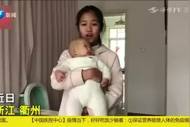 爸爸上抗疫一线，妈妈生完弟弟没恢复，小女孩帮妈妈带娃！视频封面