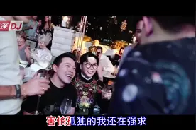 港深DJ：《重新来过》多少次想放弃 不在执着感情的漩涡视频封面