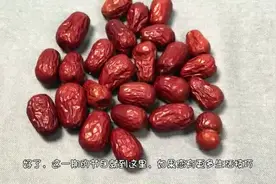 红枣买大的好还是小的好，很多人都不知道，赶快了解一下吧视频封面