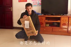 老吴用一毛钱在网上买的东西，打开一看，玩的是什么套路?视频封面