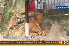 大树倒塌,山体滑坡积水较深,长沙新开铺街道雨夜排查处置两起险情视频封面