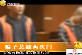 王刚讲故事：快递诈骗套路深，夫妻俩精心策划骗局专盯货到付款视频封面